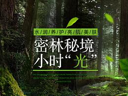 逃离沙漠的遗迹