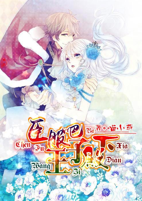 混乱特工