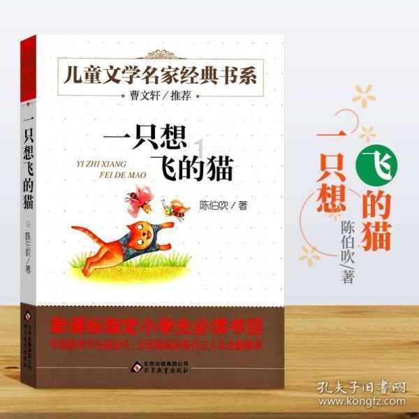 聚焦重构产业主题 “2024新年经济论坛”在京举行