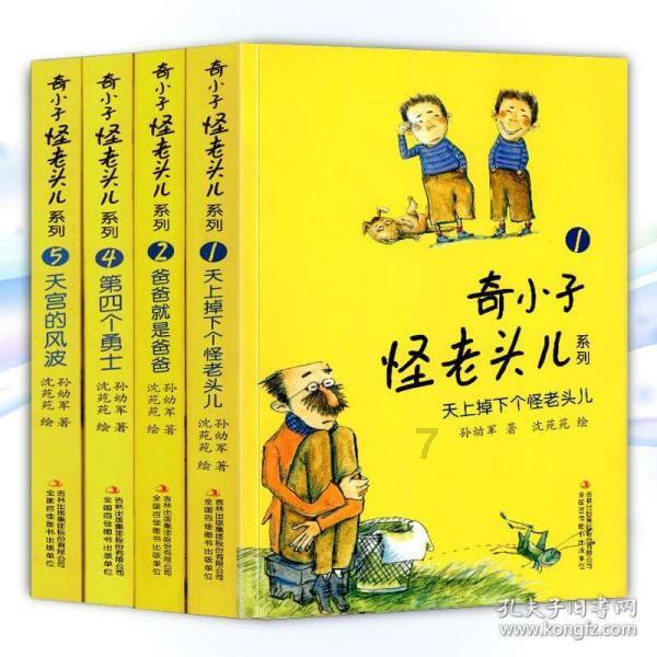 运动神经元病有哪些危害？游戏画面