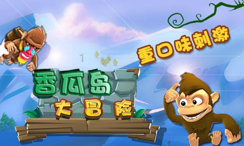 自由小迷宫