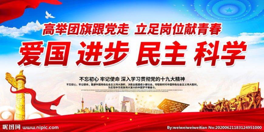 阴暗森林