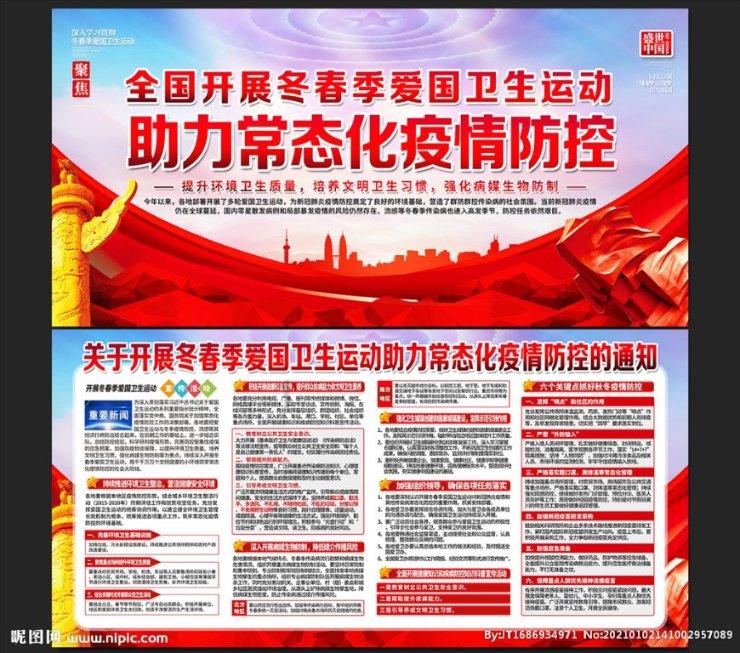 吞食孔明传