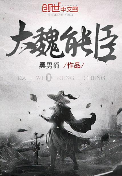 幻想森林逃生