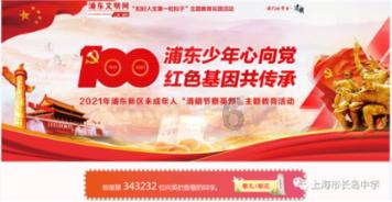 【地评线】东湖评论：流光溢彩铁花舞，别样烟火满人间