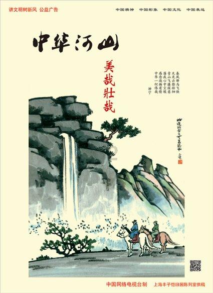 探索狐妖小红娘大结局了吗2022