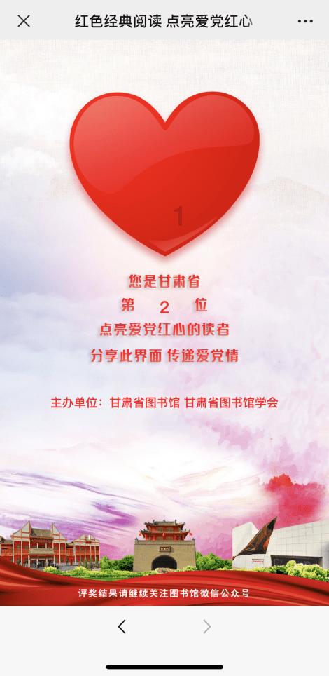 智能汽车拼图