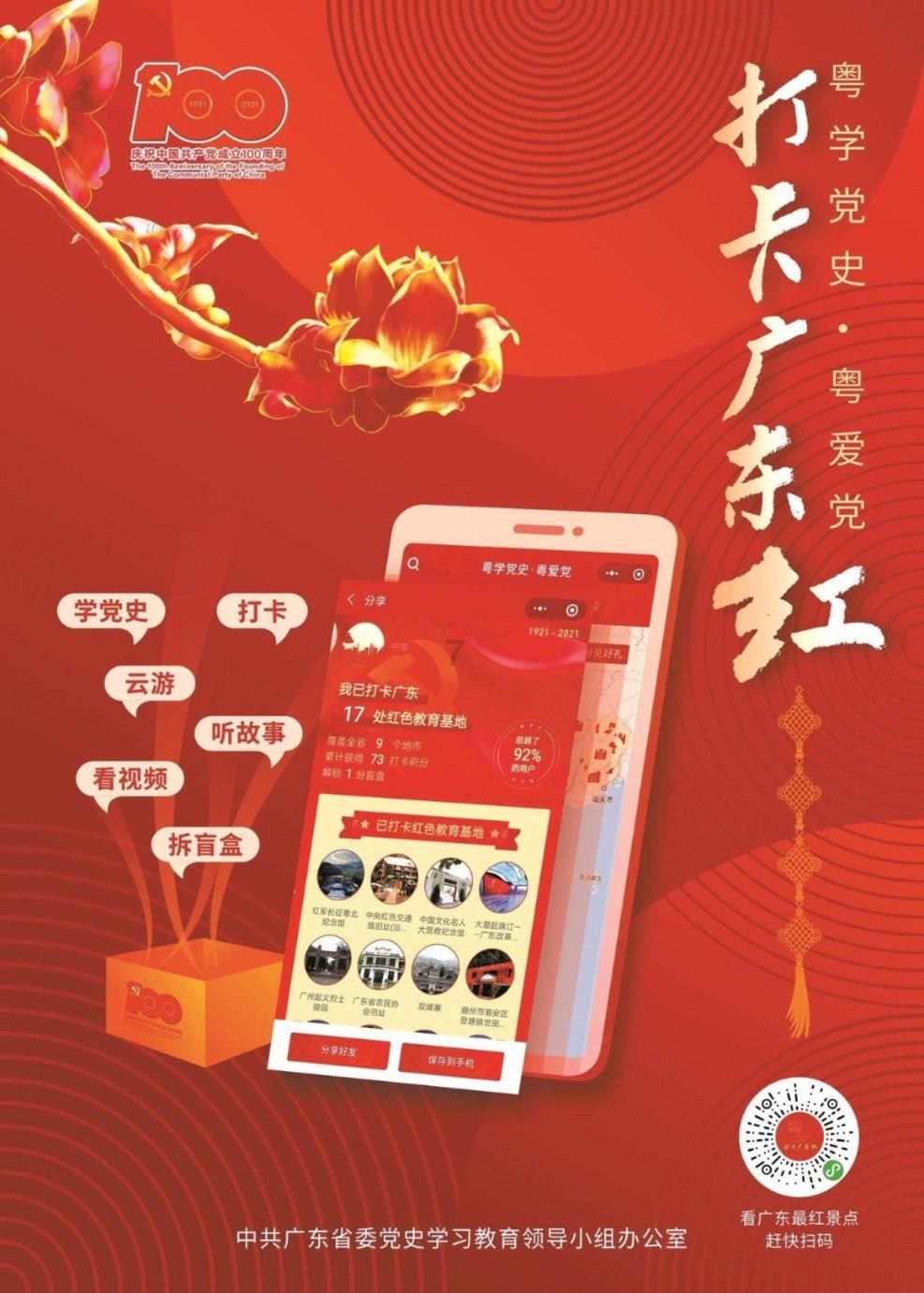 携《梦回东坡》献礼苏东坡987岁诞辰 陈智林：跨越时空的心灵对话
