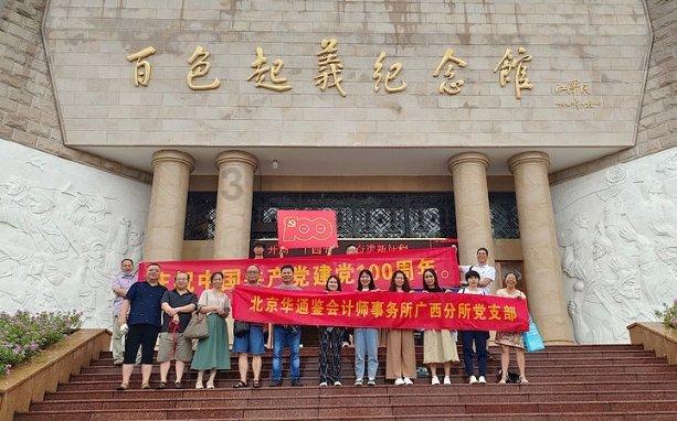 攀登高楼