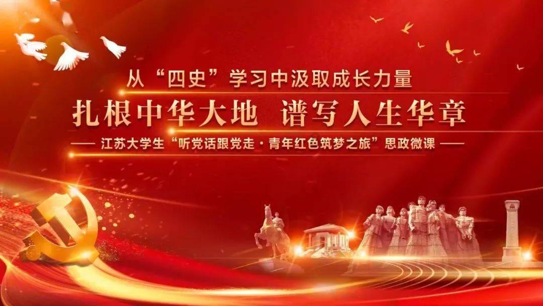 好吃的糖炒栗子是怎样做的呢？游戏画面