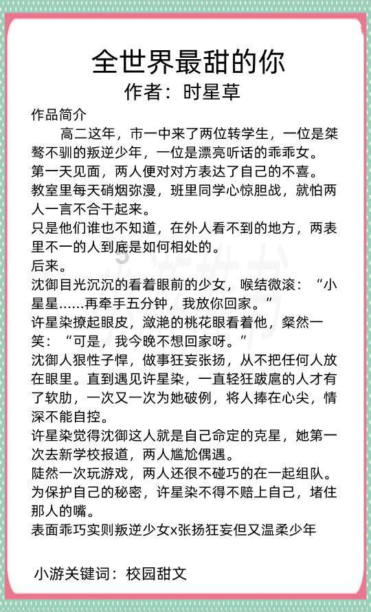 广西医科大学第一附属医院在2023年广西科学传播专家优秀科普课件作品征集活动中斩获多项荣誉